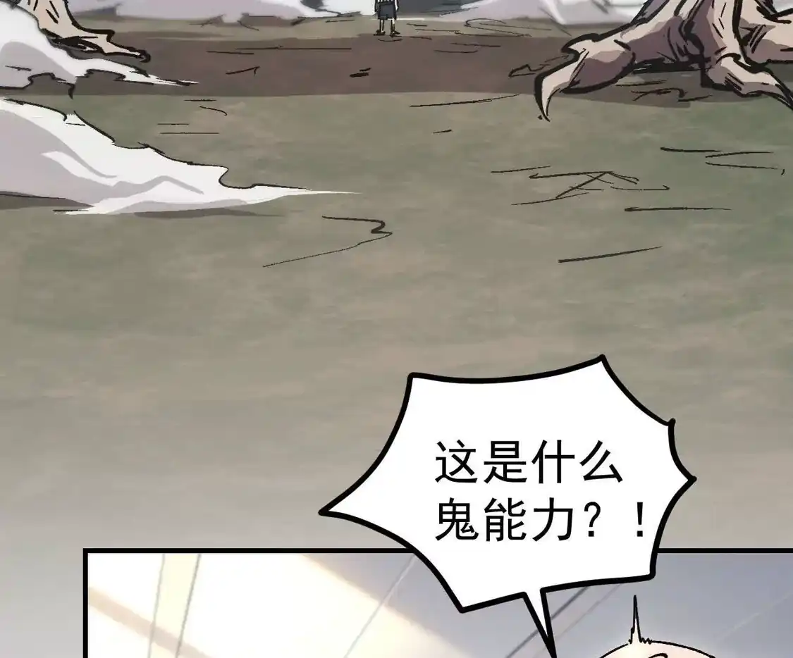 阿据自传24救人？-江思先生-朝三暮四郎（第7张）