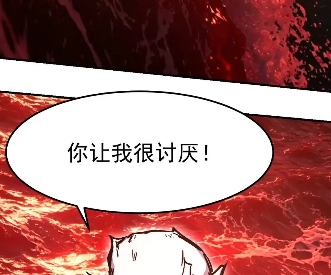 阿据自传26，变身-江思先生-朝三暮四郎（第8张）