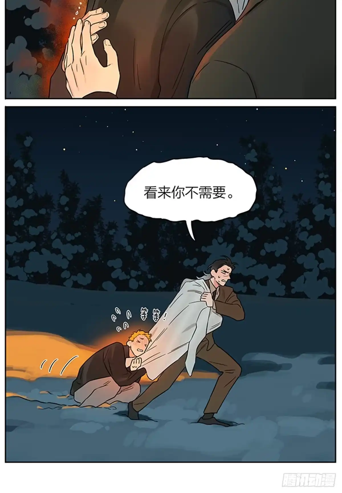 雪地-捡了东西的狼-幕星社（第6张）