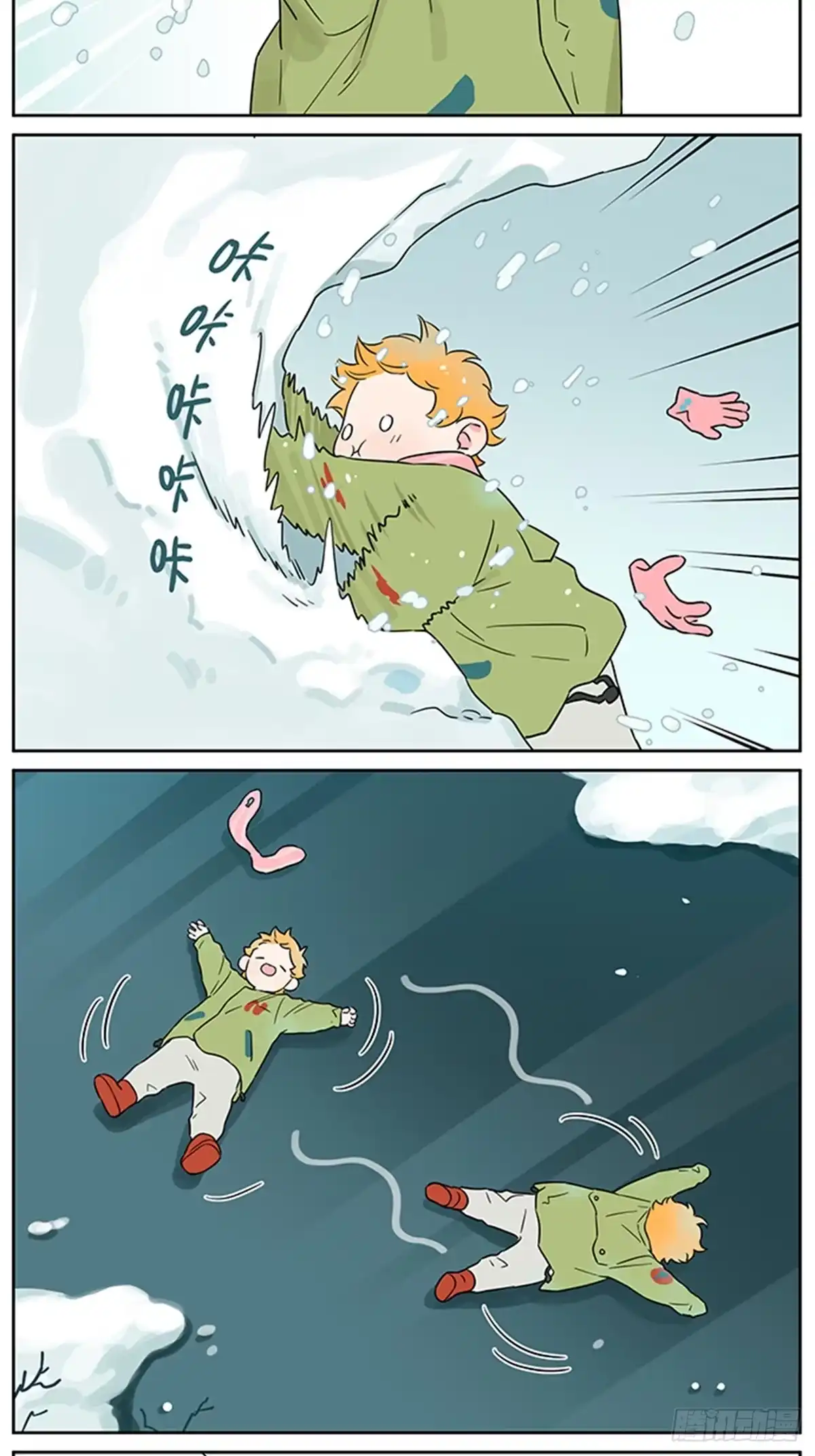 雪地-捡了东西的狼-幕星社（第1张）