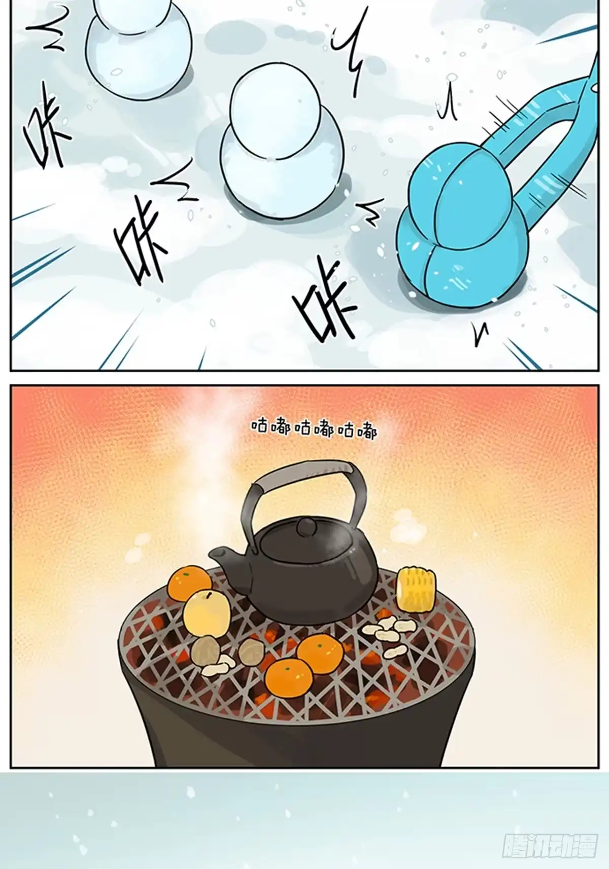 小雪-捡了东西的狼-幕星社（第11张）
