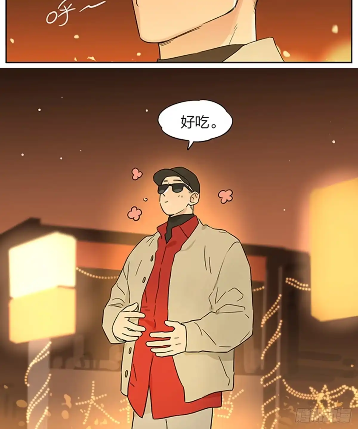 假期里的...-捡了东西的狼-幕星社（第9张）