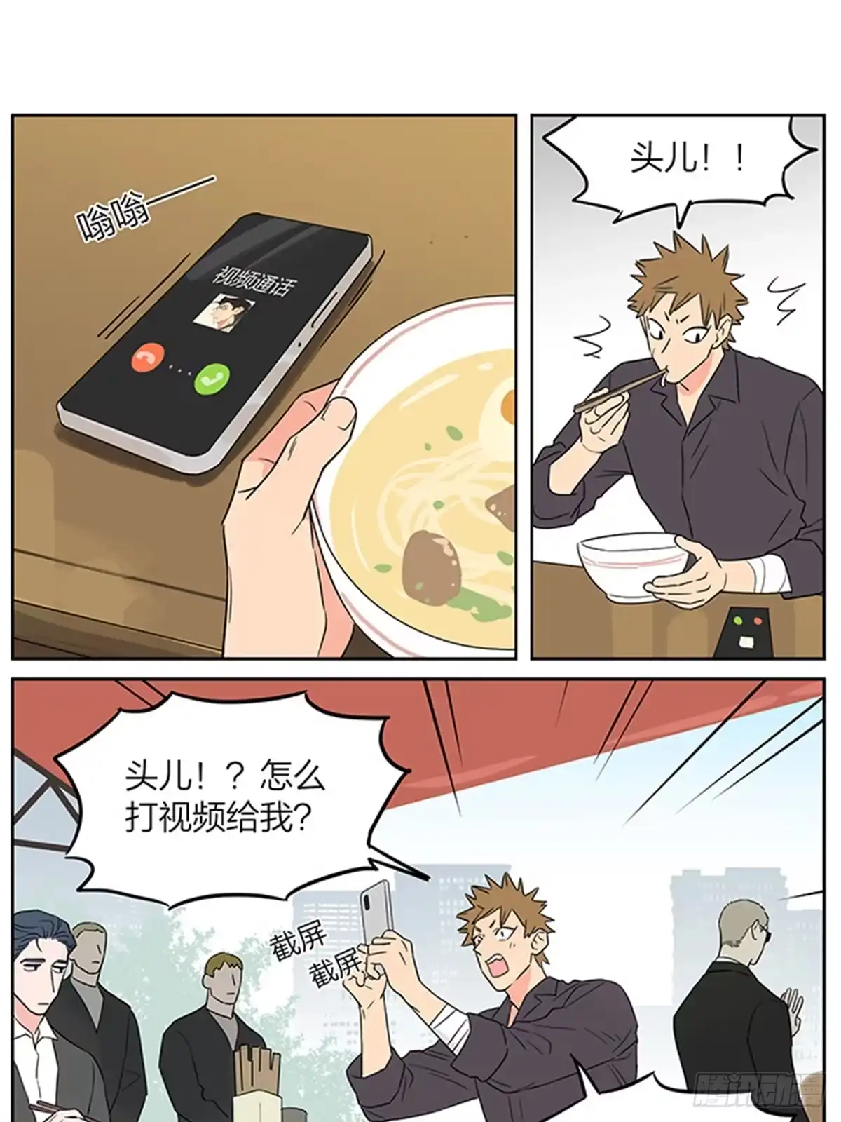 新的一天！​​-捡了东西的狼-幕星社（第8张）
