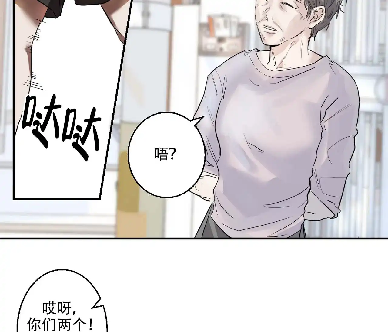 第1话-剑噬阴霾-UInea（第12张）