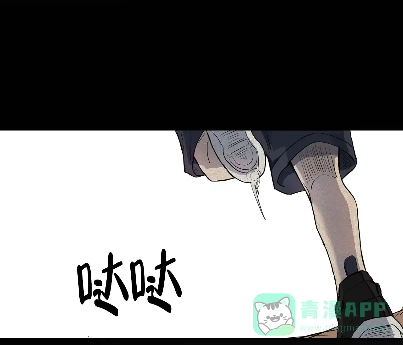 第1话-剑噬阴霾-UInea（第26张）
