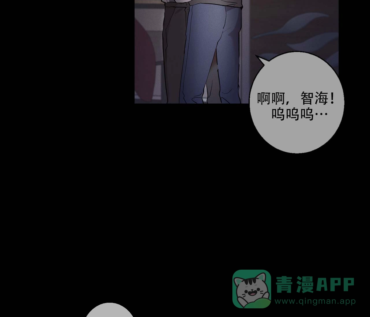 第1话-剑噬阴霾-UInea（第36张）