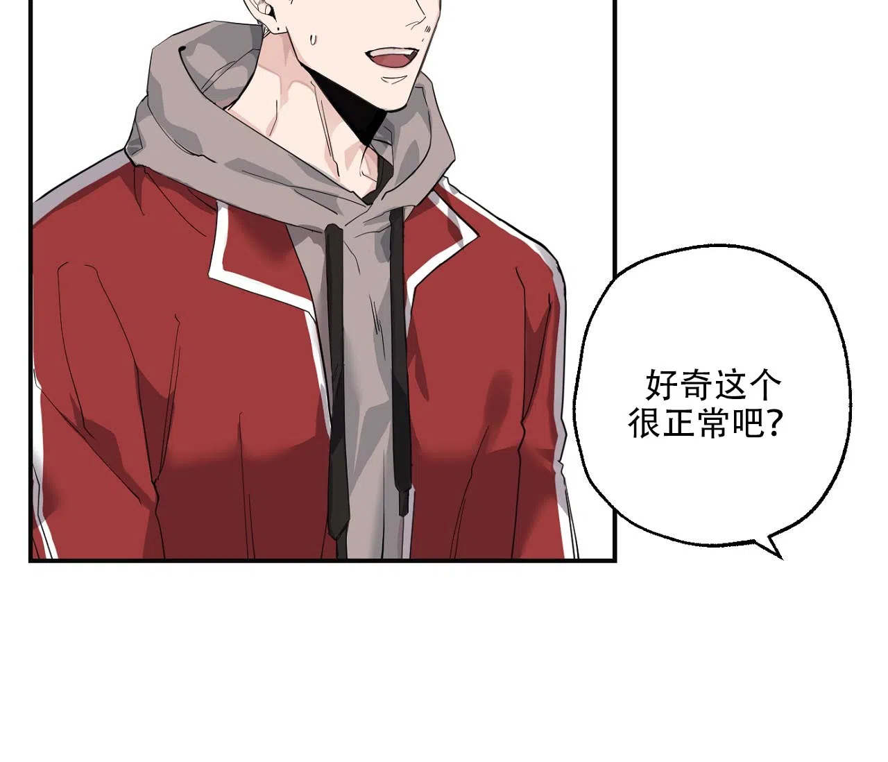 第10话-剑噬阴霾-UInea（第7张）