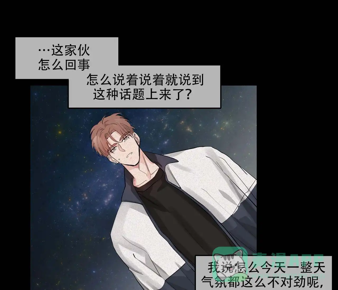 第11话-剑噬阴霾-UInea（第21张）