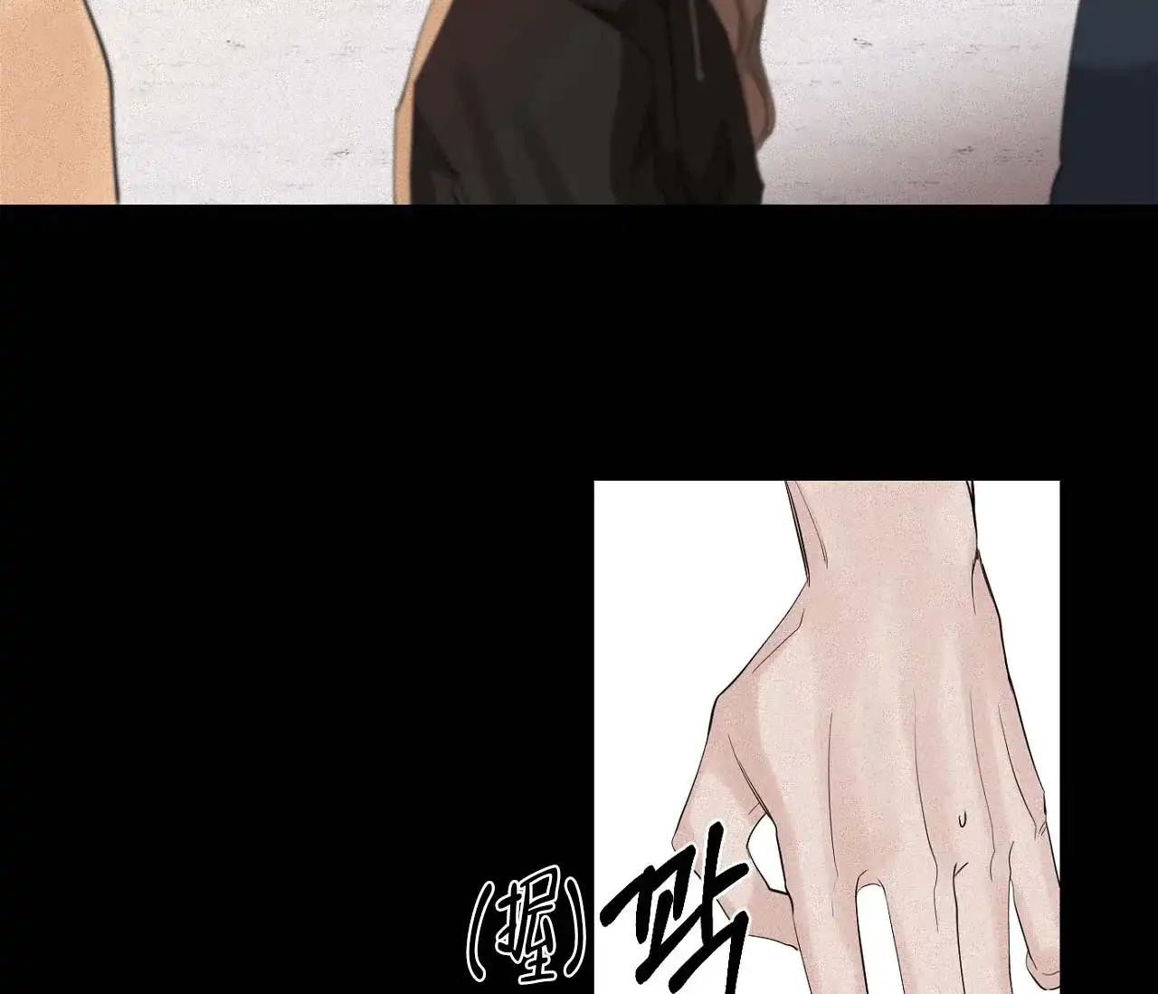 第11话-剑噬阴霾-UInea（第12张）