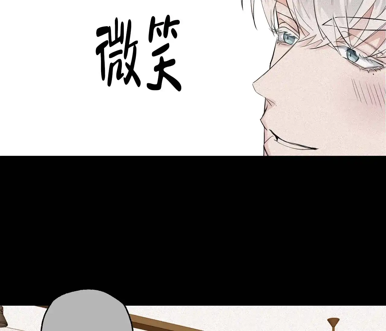 第11话-剑噬阴霾-UInea（第15张）