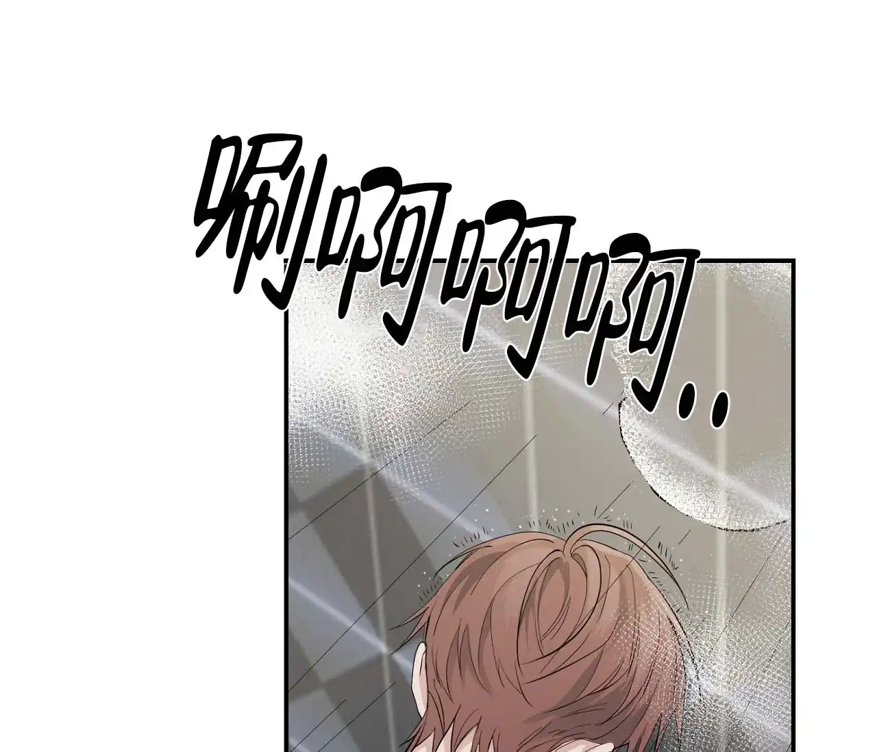 第11话-剑噬阴霾-UInea（第5张）