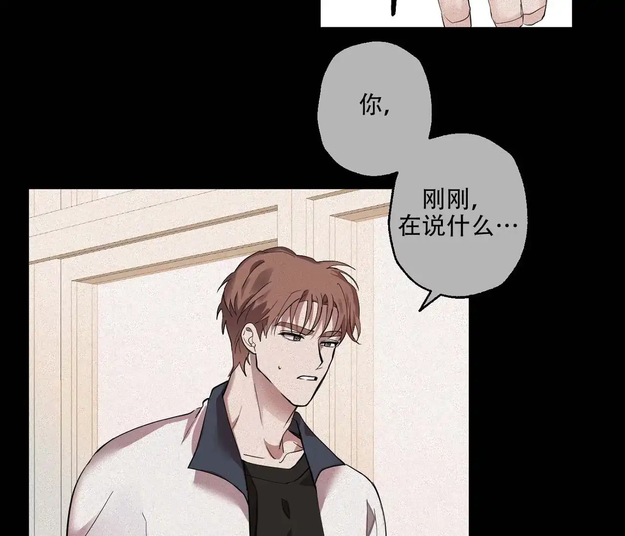 第11话-剑噬阴霾-UInea（第13张）