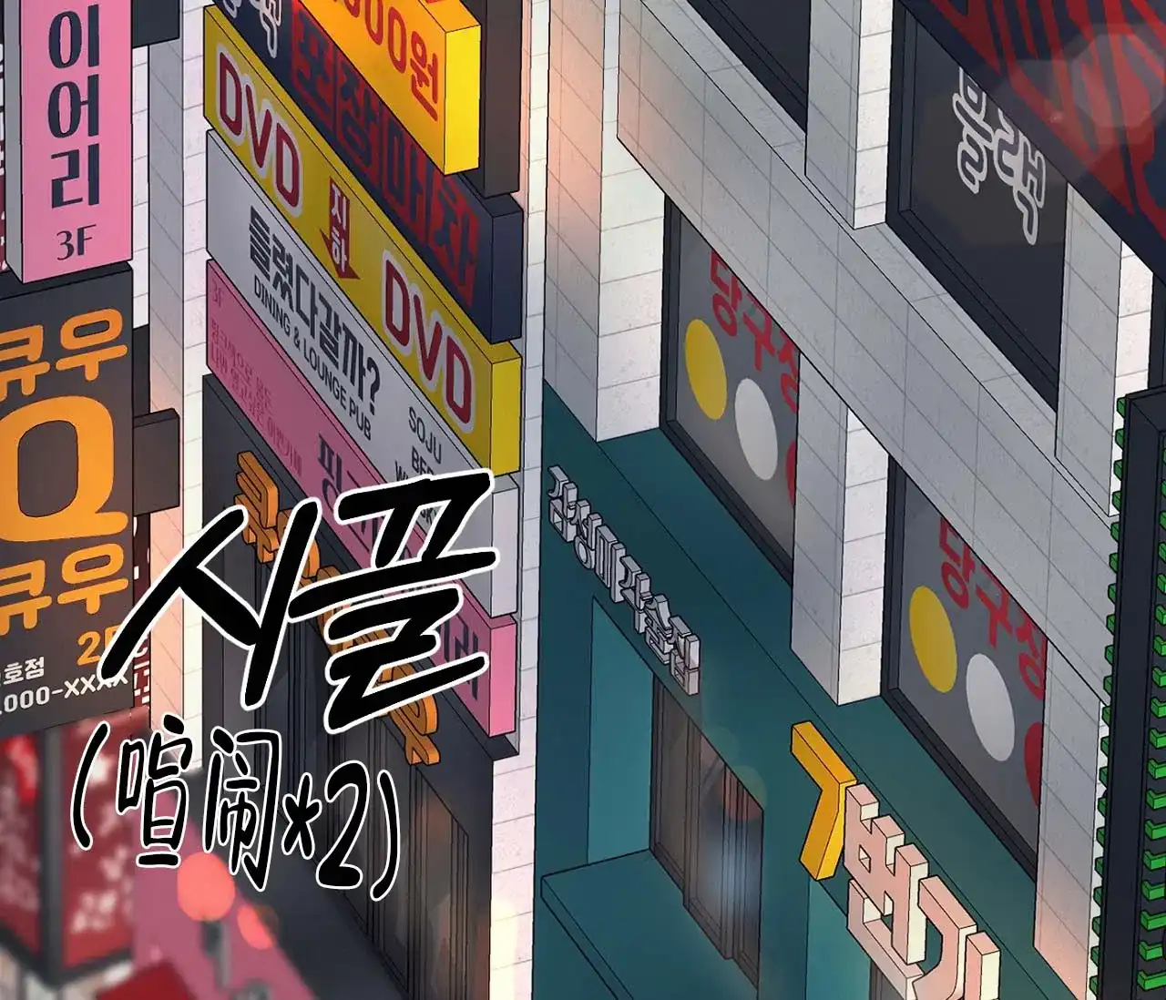 第13话-剑噬阴霾-UInea（第3张）