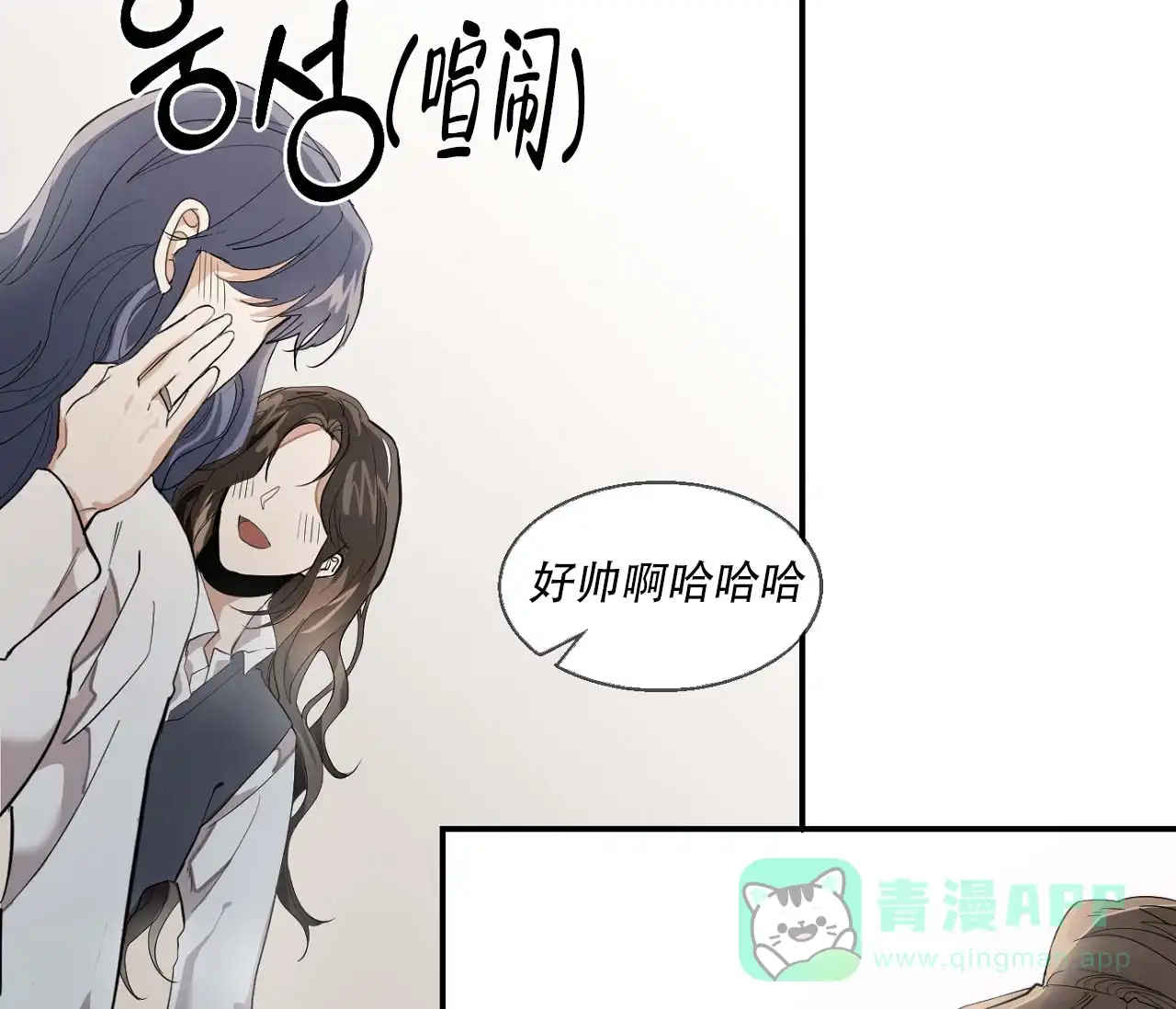 第13话-剑噬阴霾-UInea（第6张）