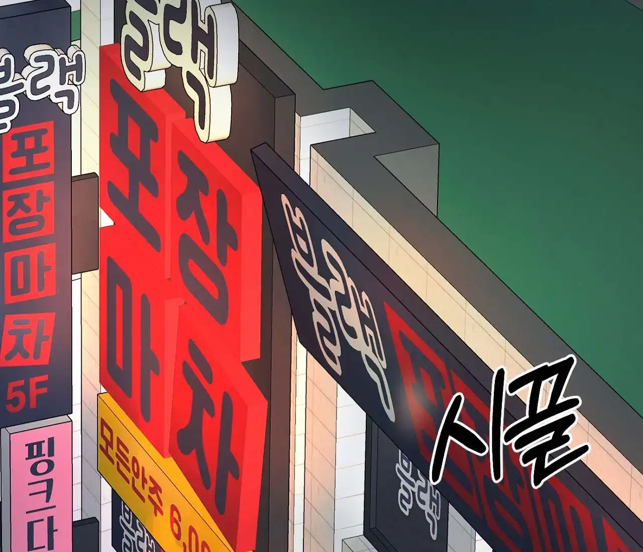 第13话-剑噬阴霾-UInea（第2张）