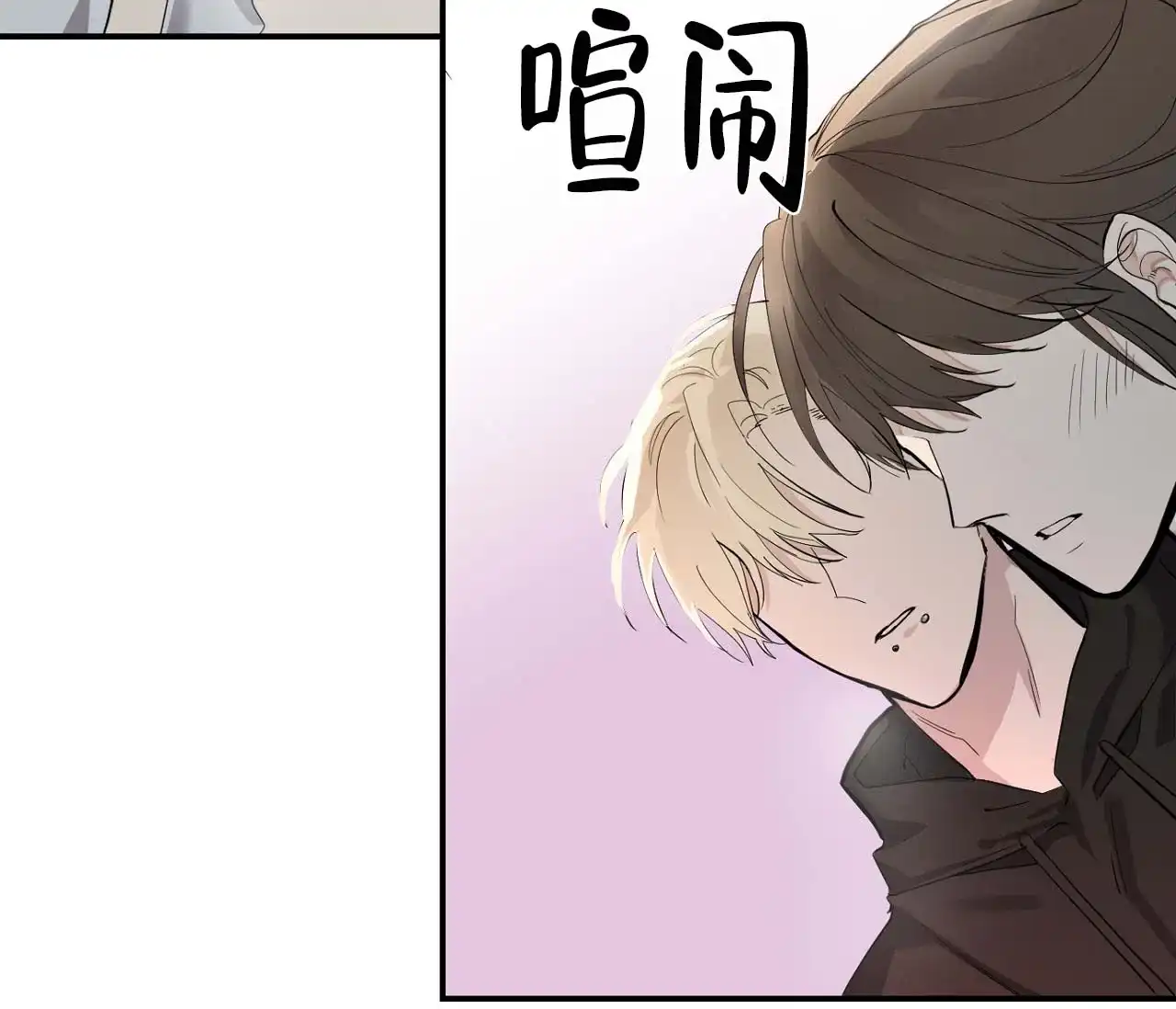 第13话-剑噬阴霾-UInea（第7张）