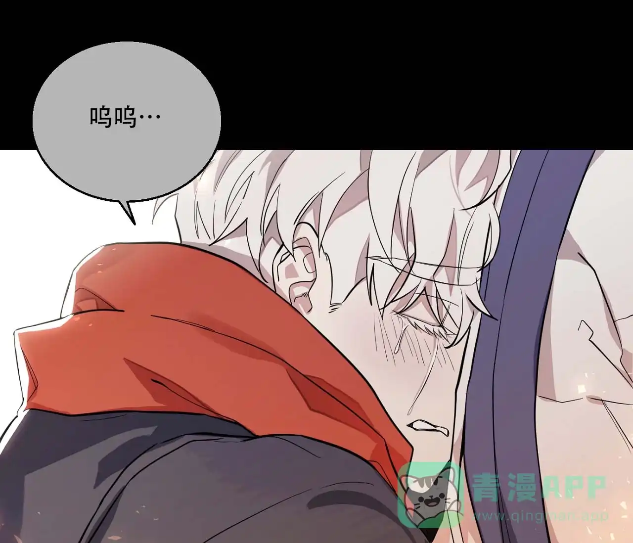 第15话-剑噬阴霾-UInea（第21张）