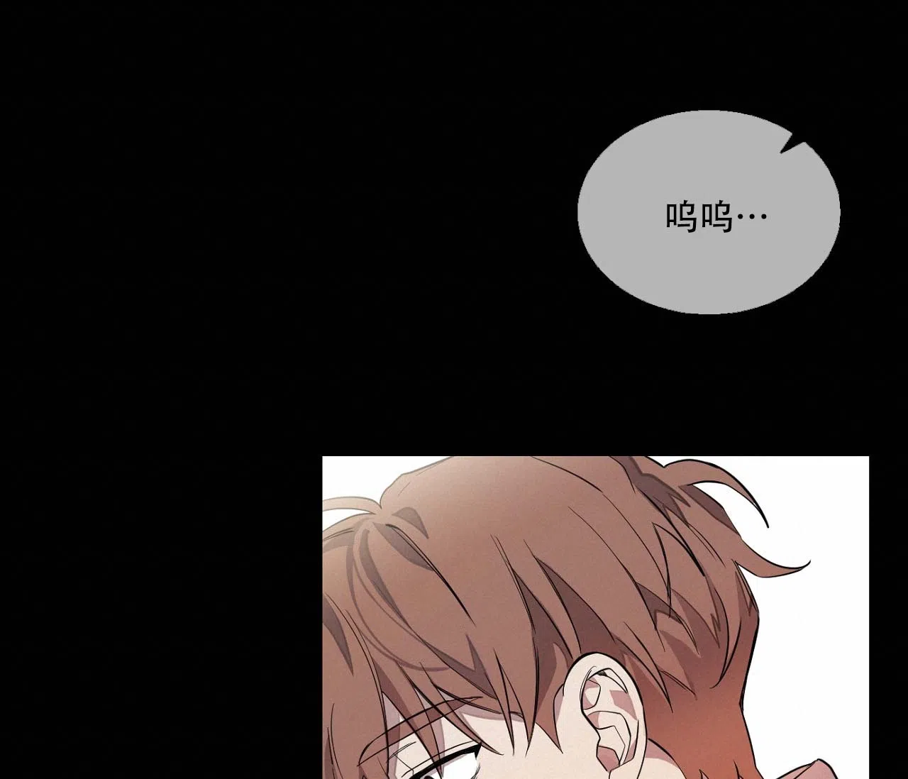 第15话-剑噬阴霾-UInea（第19张）