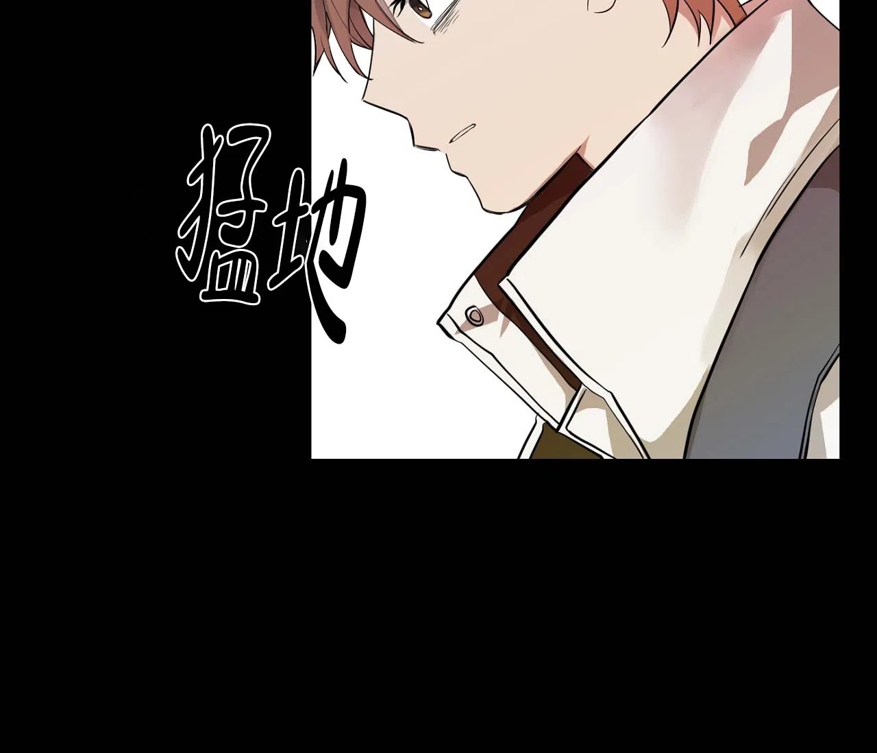 第15话-剑噬阴霾-UInea（第20张）