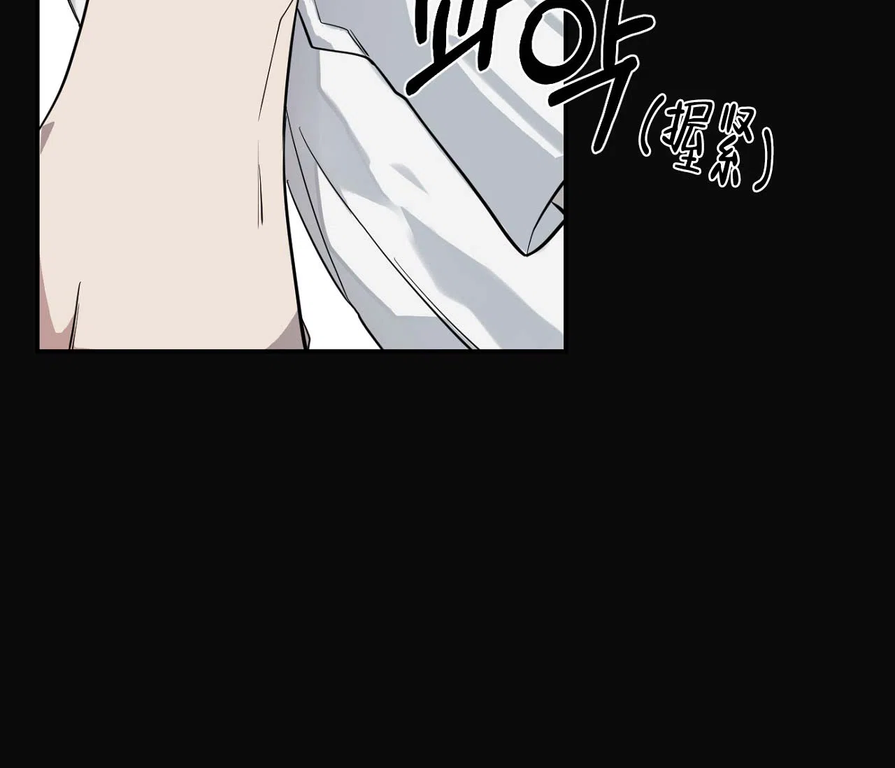 第17话-剑噬阴霾-UInea（第9张）