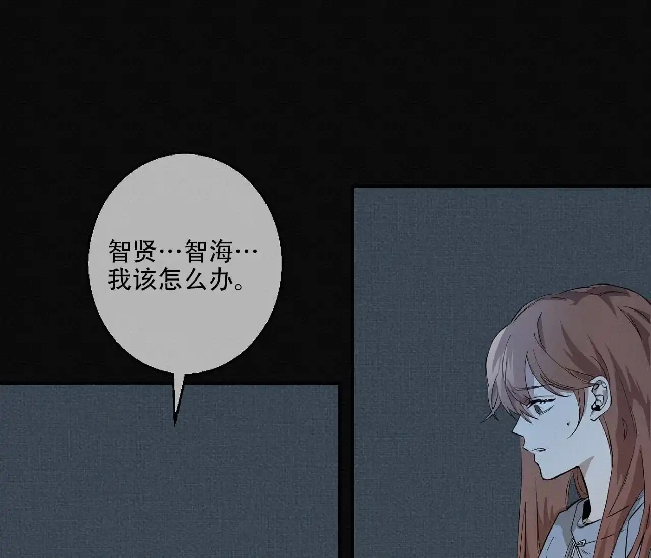 第17话-剑噬阴霾-UInea（第20张）