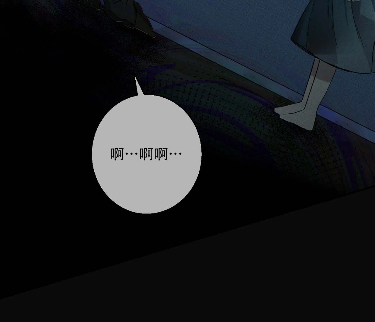 第17话-剑噬阴霾-UInea（第19张）