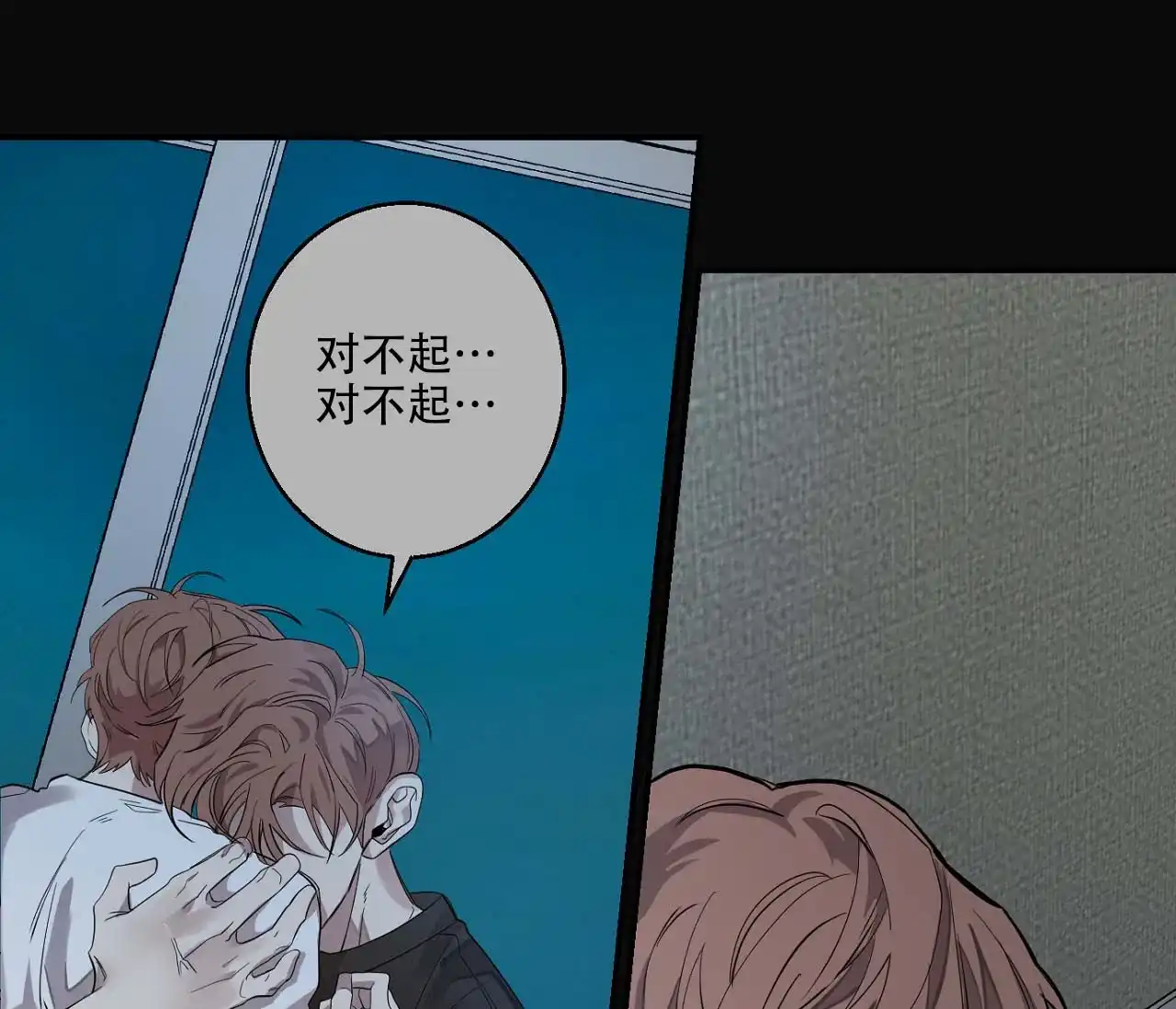 第17话-剑噬阴霾-UInea（第10张）