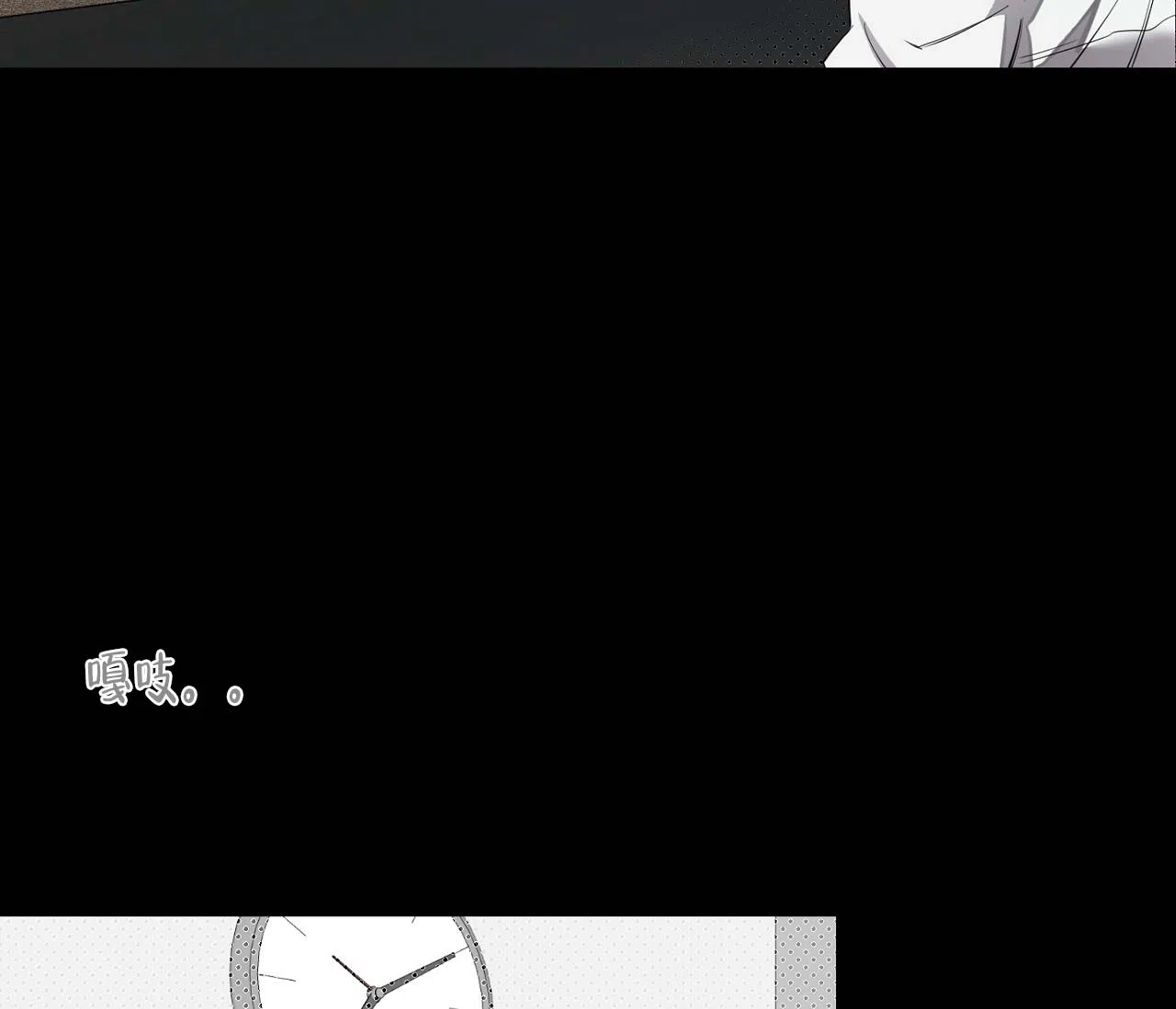 第18话-剑噬阴霾-UInea（第3张）