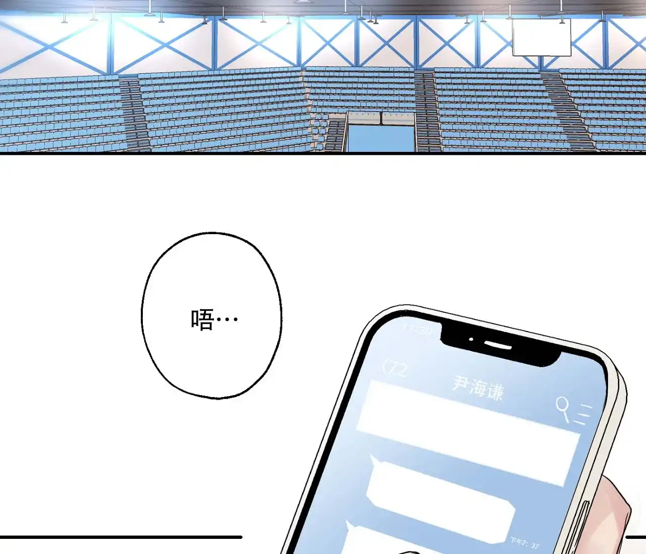 第2话-剑噬阴霾-UInea（第27张）