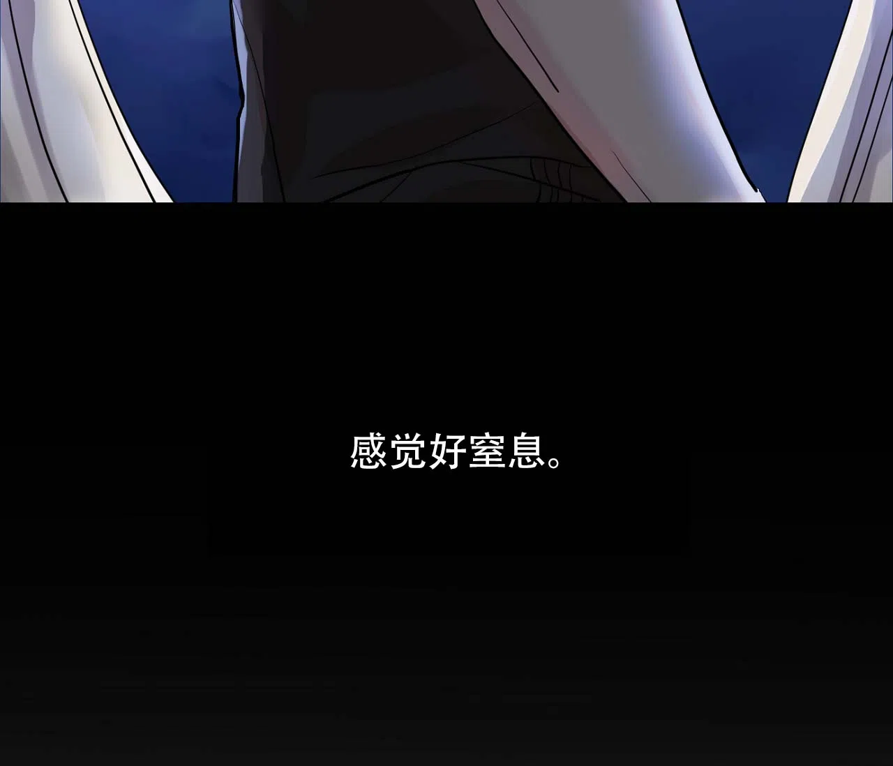 第2话-剑噬阴霾-UInea（第25张）