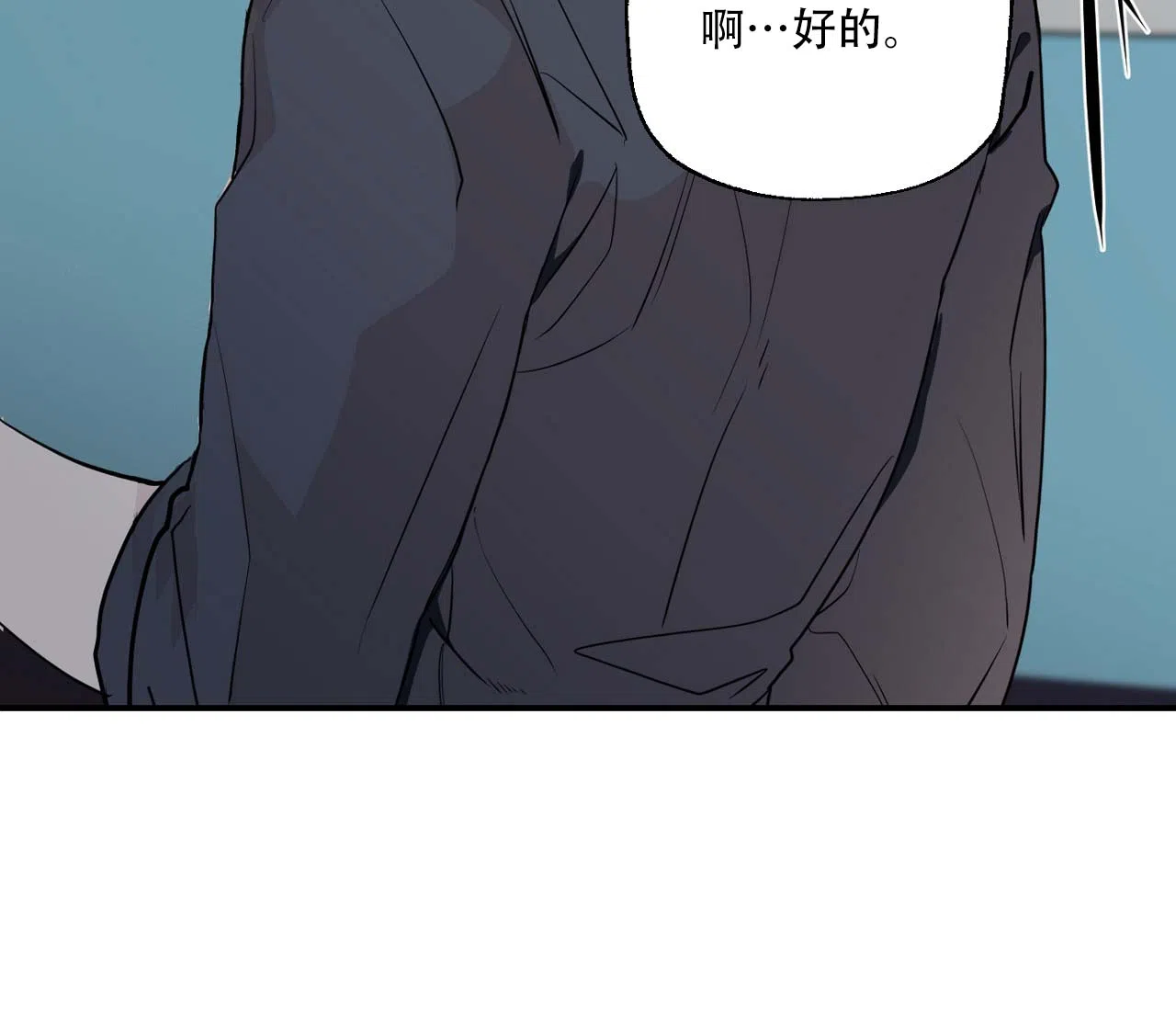 第3话-剑噬阴霾-UInea（第32张）