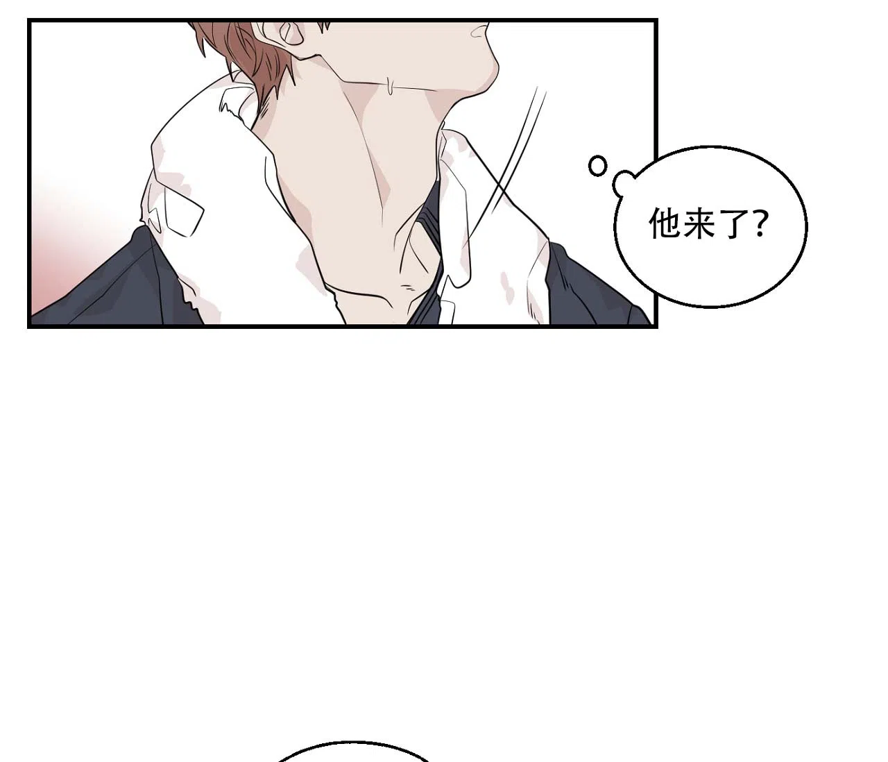 第3话-剑噬阴霾-UInea（第14张）
