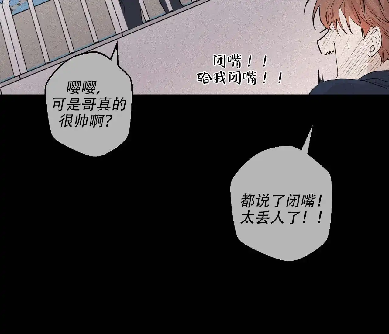第3话-剑噬阴霾-UInea（第24张）