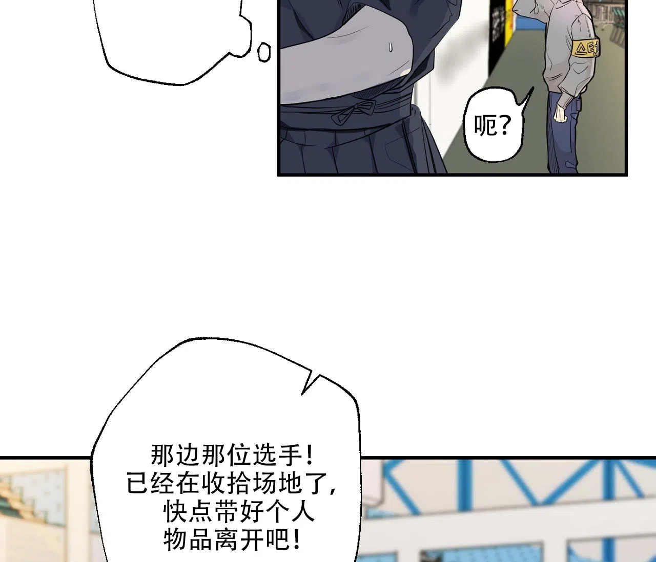 第3话-剑噬阴霾-UInea（第30张）