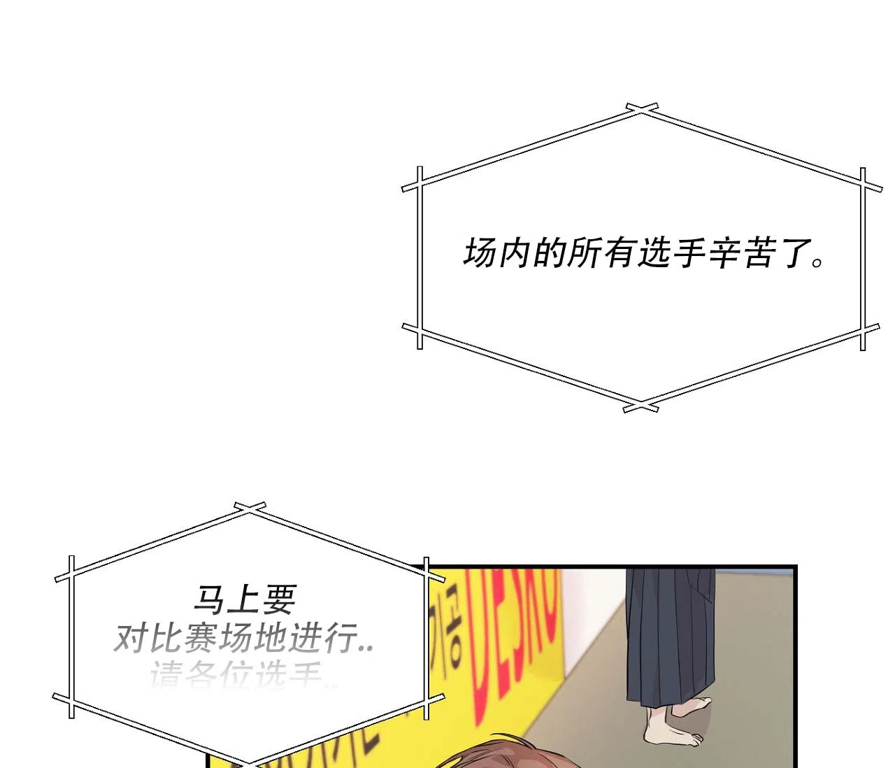 第3话-剑噬阴霾-UInea（第10张）