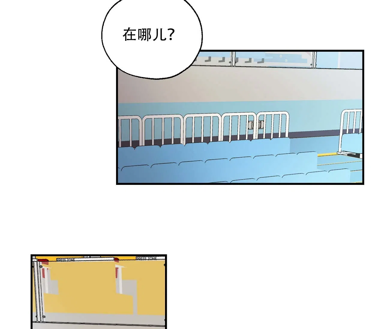 第3话-剑噬阴霾-UInea（第15张）