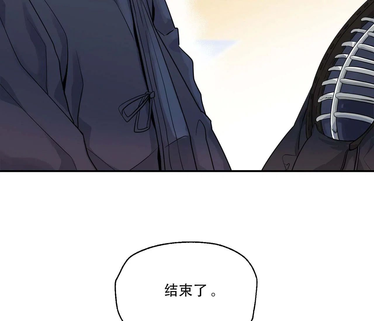 第3话-剑噬阴霾-UInea（第8张）