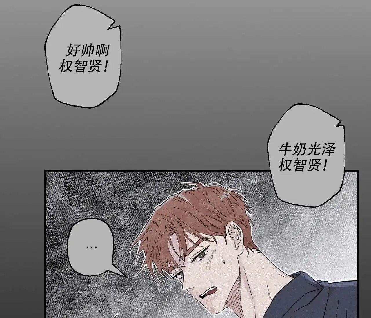 第3话-剑噬阴霾-UInea（第20张）