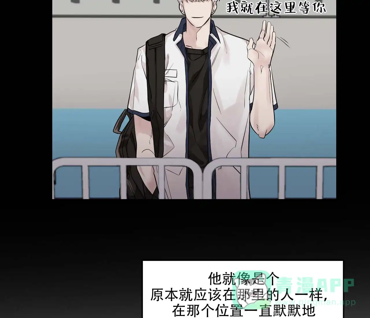 第3话-剑噬阴霾-UInea（第26张）