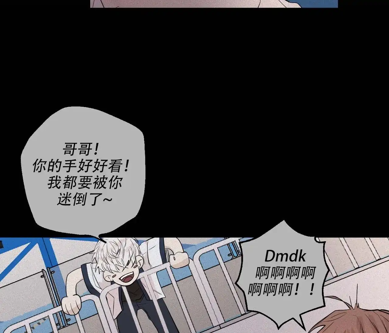 第3话-剑噬阴霾-UInea（第23张）
