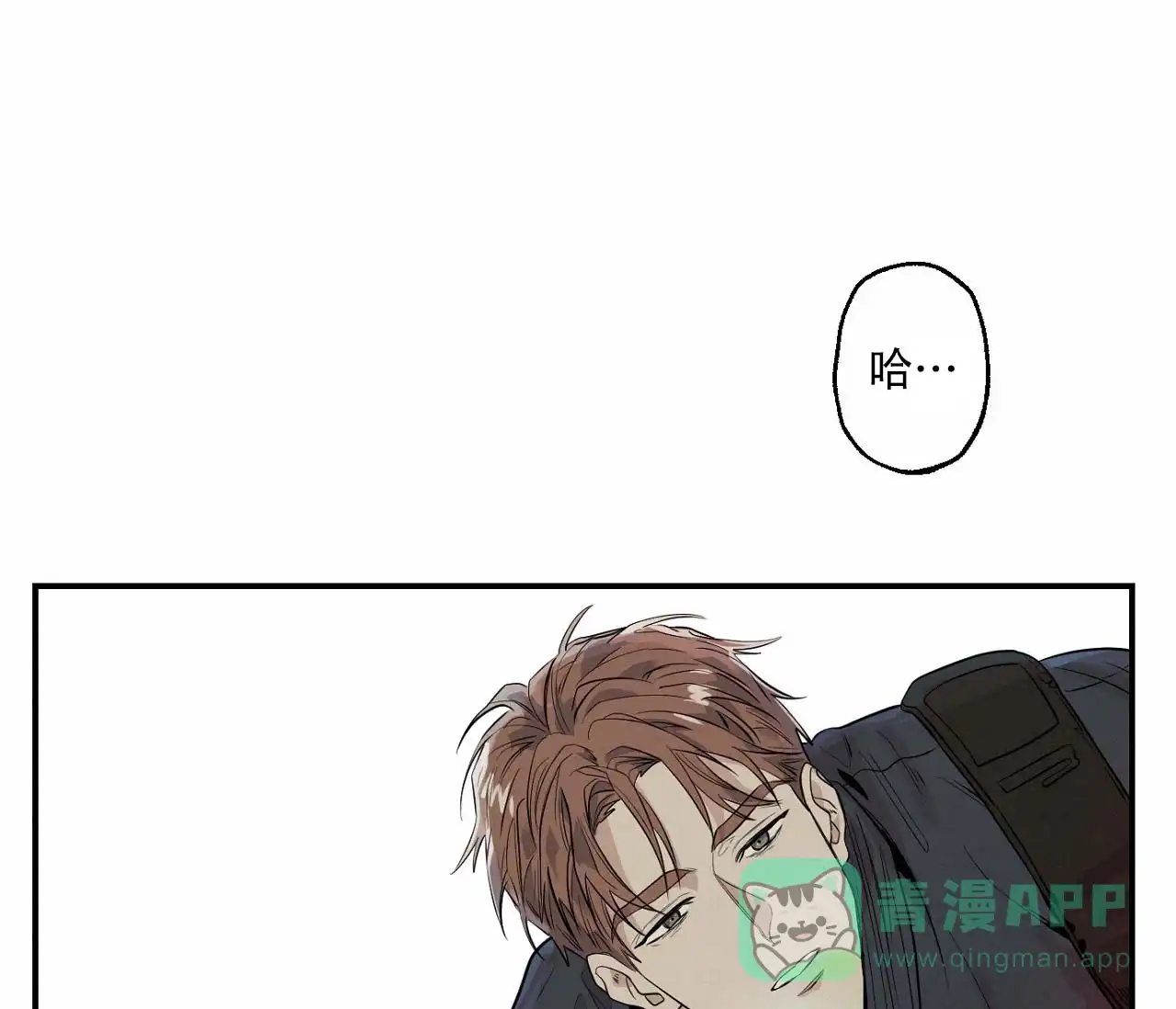 第4话-剑噬阴霾-UInea（第1张）