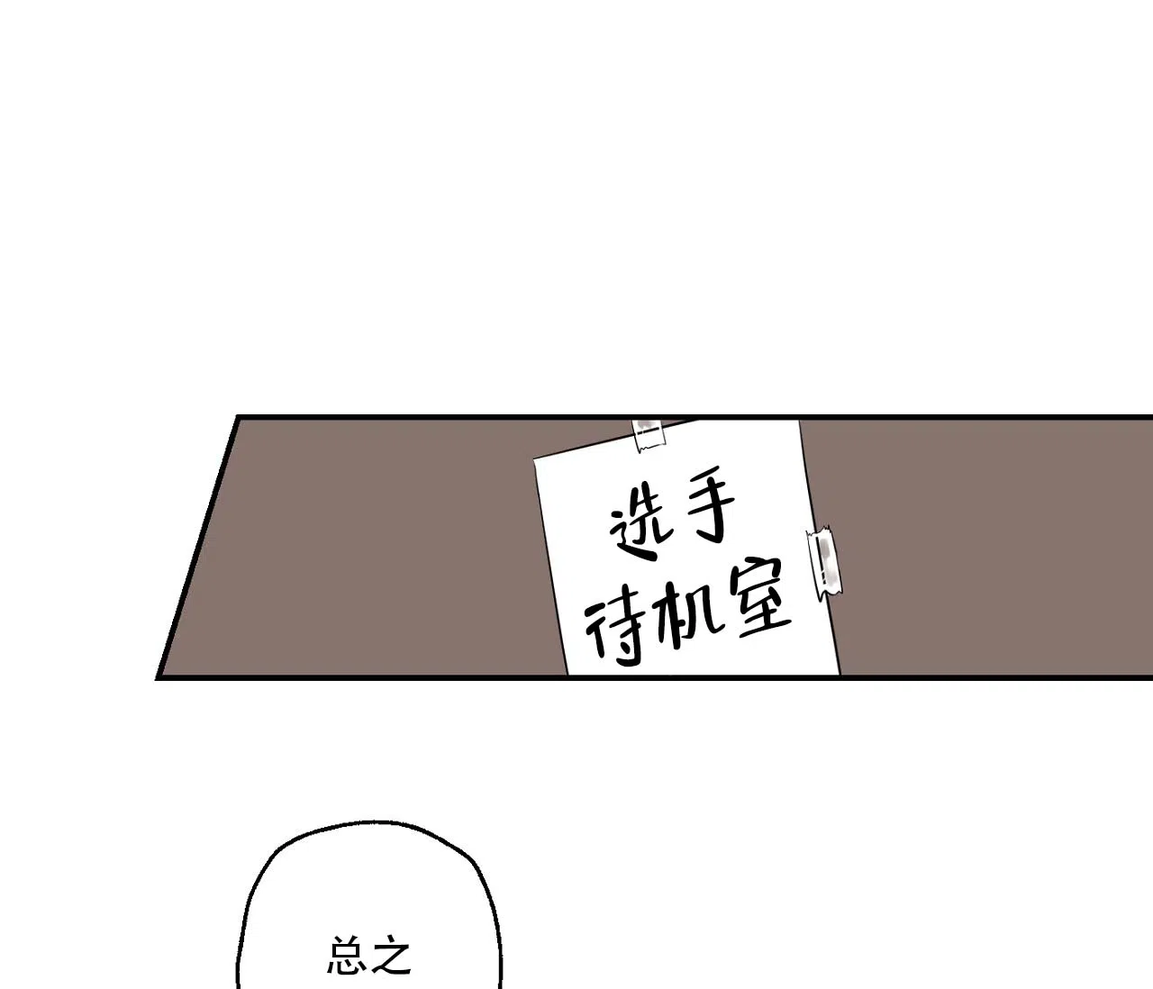 第4话-剑噬阴霾-UInea（第5张）