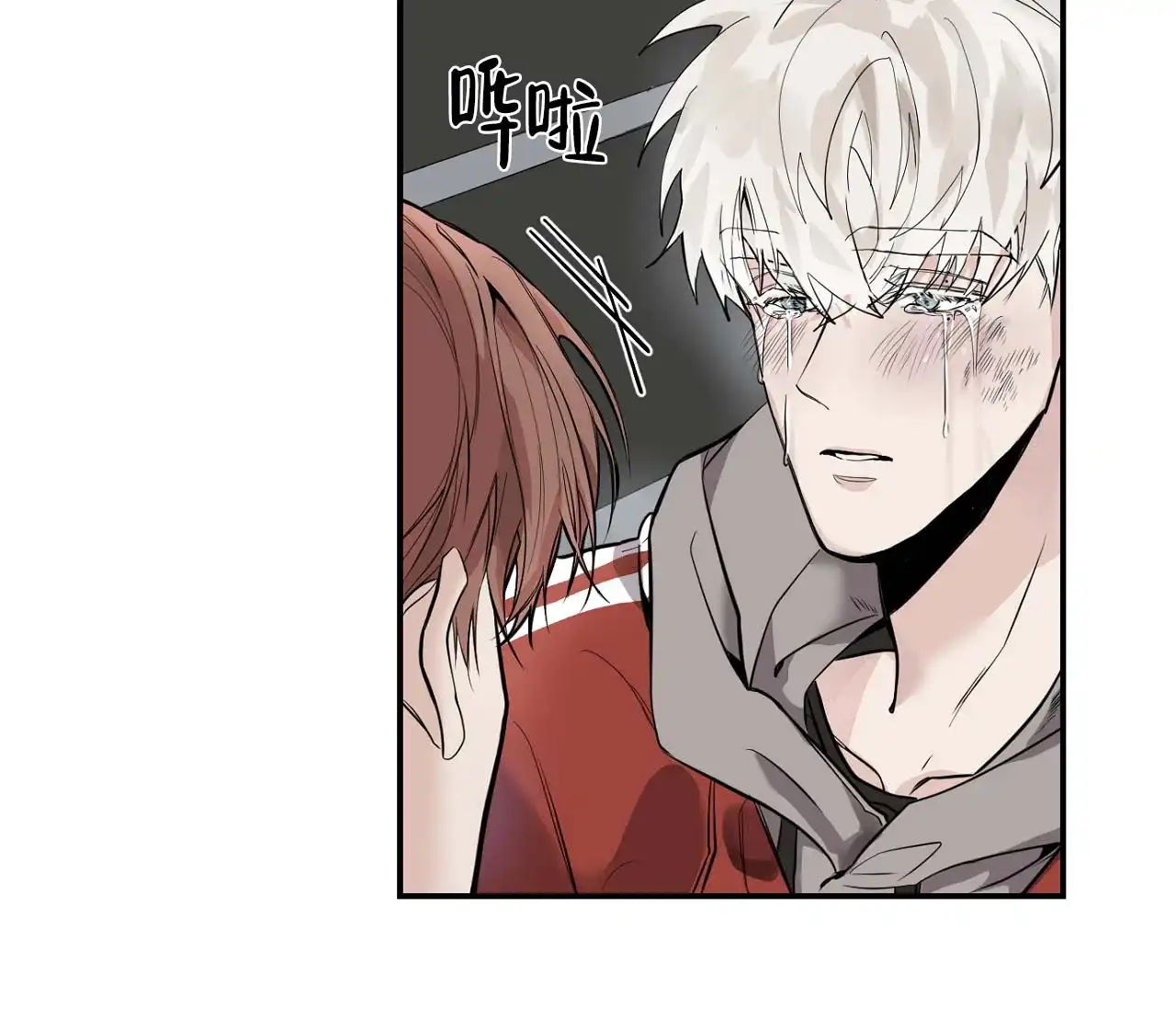第5话-剑噬阴霾-UInea（第17张）