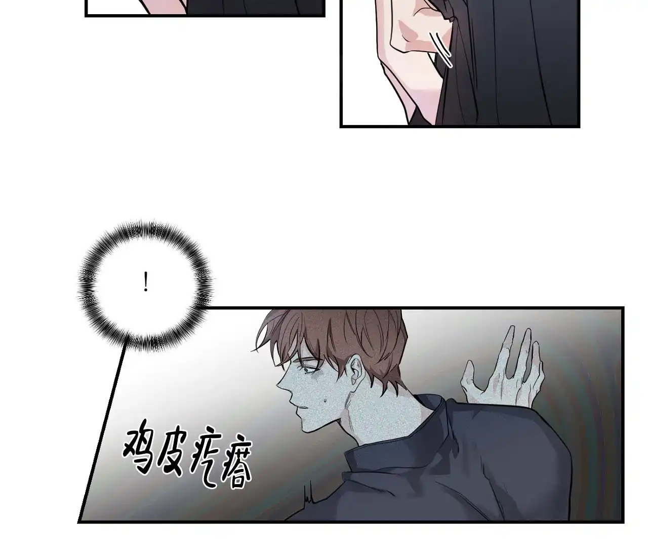第5话-剑噬阴霾-UInea（第9张）