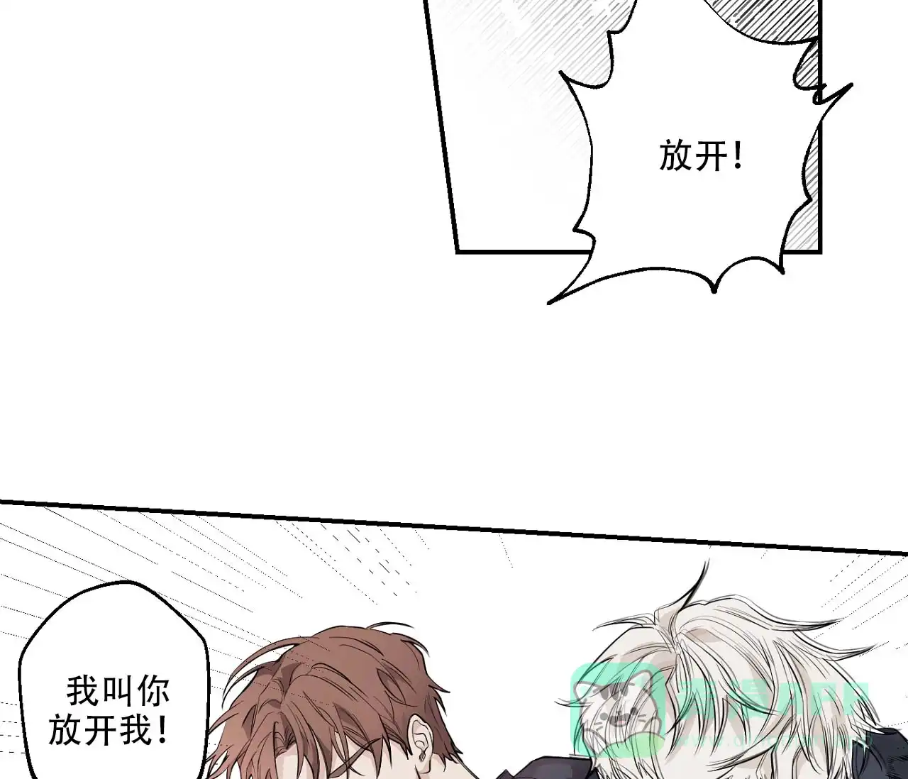 第5话-剑噬阴霾-UInea（第11张）
