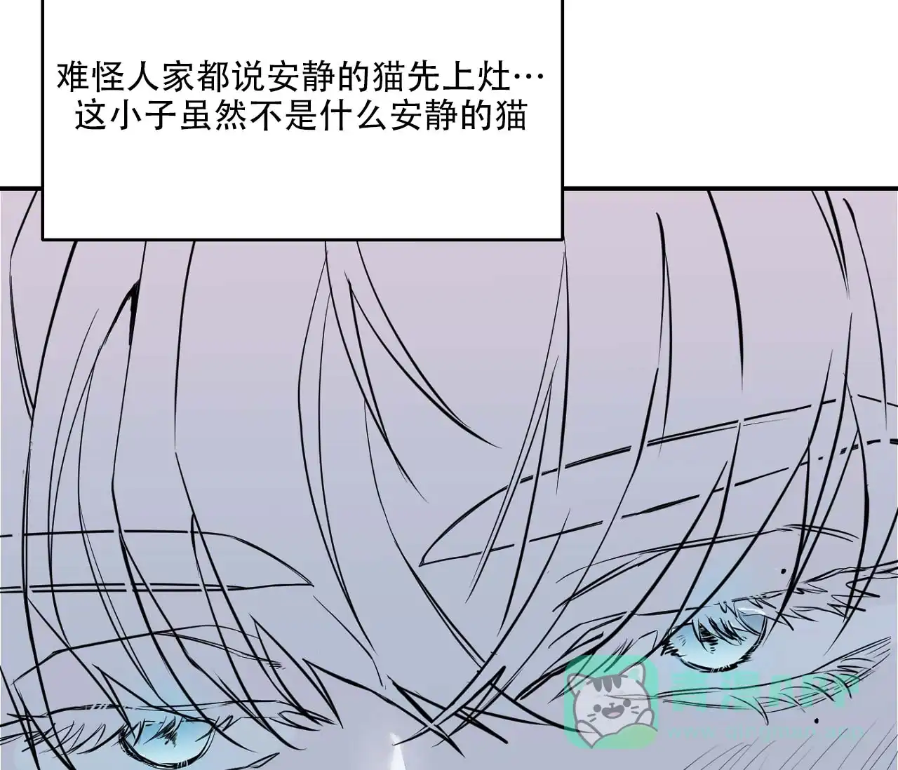 第6话-剑噬阴霾-UInea（第11张）