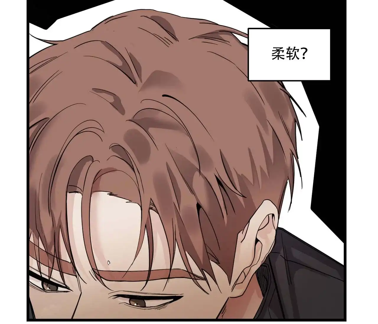 第7话-剑噬阴霾-UInea（第23张）