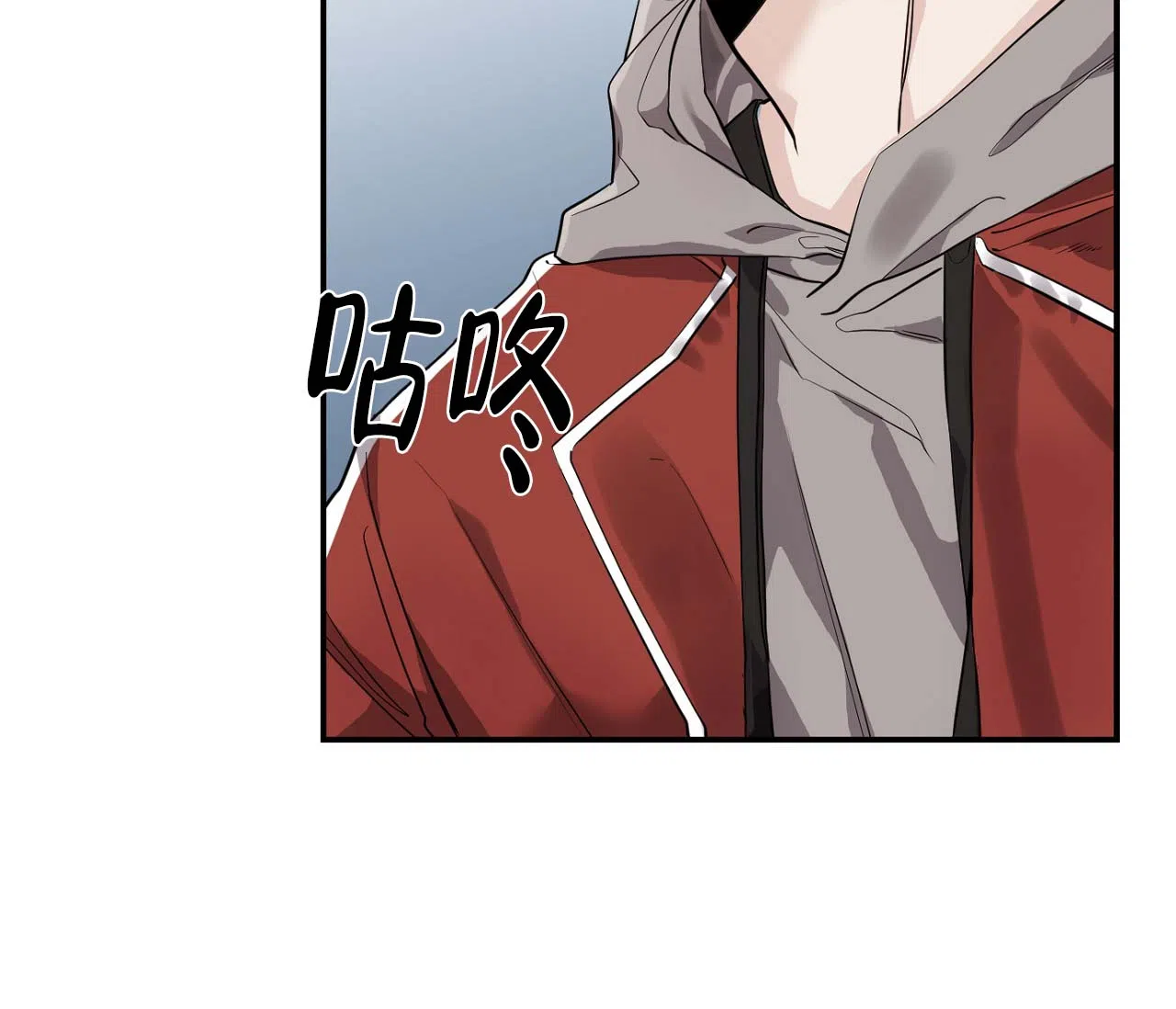 第7话-剑噬阴霾-UInea（第3张）