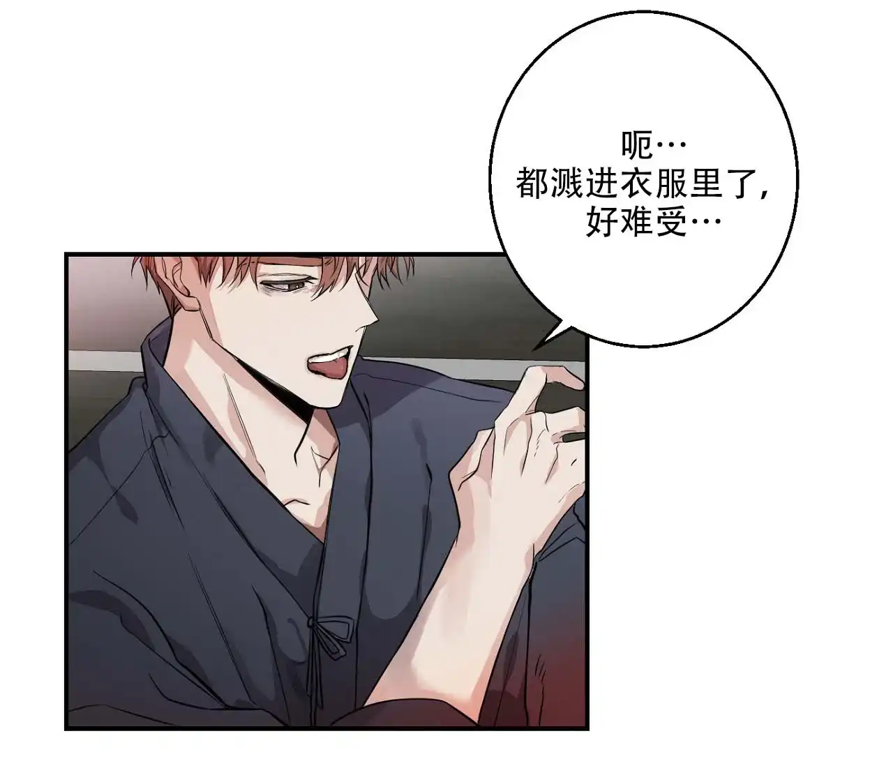第7话-剑噬阴霾-UInea（第4张）