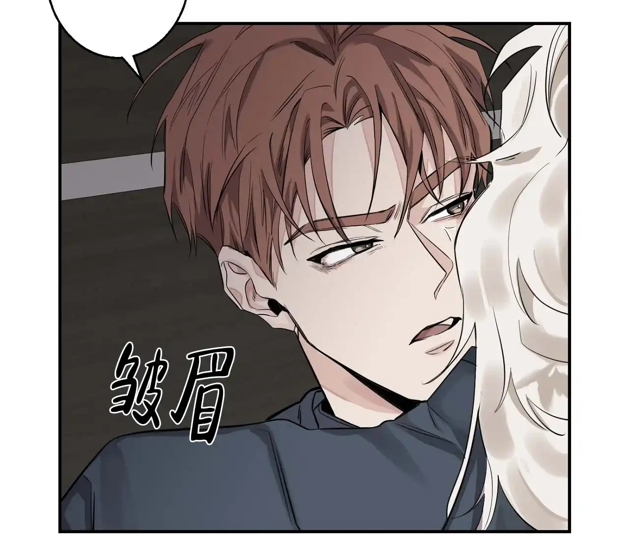 第7话-剑噬阴霾-UInea（第25张）